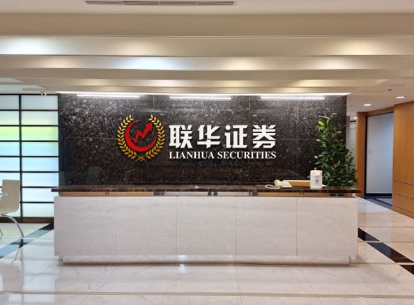 证券公司配资_无息外盘配资_外盘开户配资